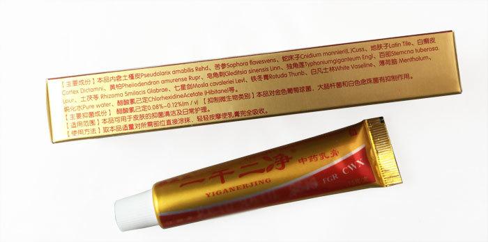 江西軟膏官網(wǎng)鉑金版_庫存醫(yī)藥用品_醫(yī)藥保健_工業(yè)品_產(chǎn)品