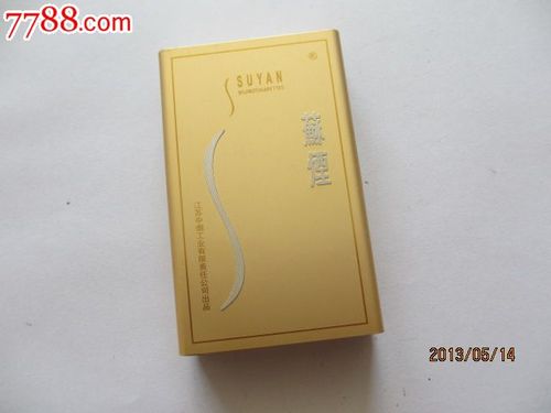 蘇煙-鉑金【全品】-se17602560-煙標(biāo)/煙盒-零售-7788收藏__中國收藏