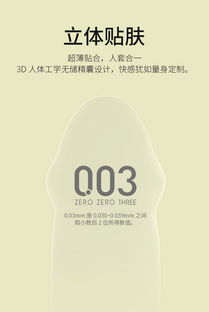 太極養(yǎng)生醫(yī)館 岡本OK避孕套10片,超薄貼身,光滑無(wú)感,白金品質(zhì),薄全球NO1,好不好,怎么樣,使用方法,使用方法,注意事項(xiàng),價(jià)格
