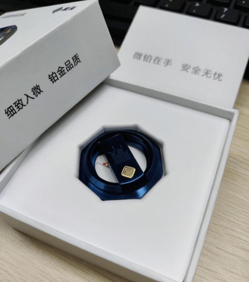 心動(dòng)好物評(píng)測 微鉑 veb 產(chǎn)品保護(hù)隱私值得擁有