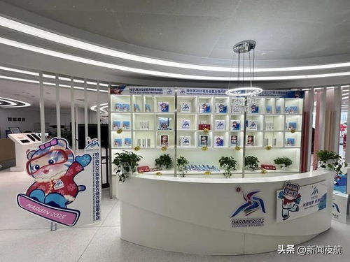 消息傳來(lái) 哈爾濱新增13家,共25家