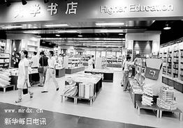 書(shū)城大戰(zhàn)顯現(xiàn)書(shū)業(yè)困局