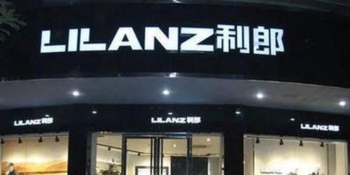中國(guó)利郎首季度lilanz產(chǎn)品零售額按年跌逾40