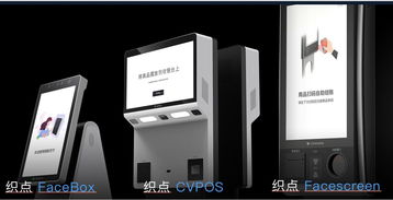 織點智能發(fā)布多款刷臉支付收銀產(chǎn)品,ai賦能成智慧零售新角力點