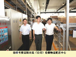江西中煙工業有限責任公司
