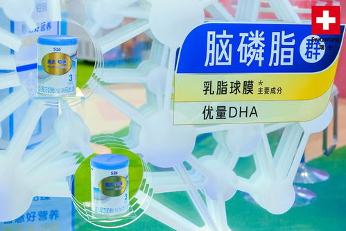 新一代惠氏鉑臻③亮相消博會(huì)
