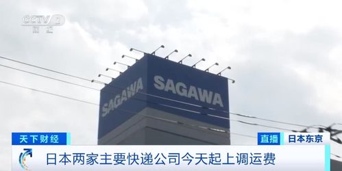 2806種食品漲價(jià) 日本再現(xiàn)漲價(jià)潮 背后有哪些原因