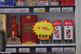 五糧液核心產(chǎn)品零售價(jià)降三成