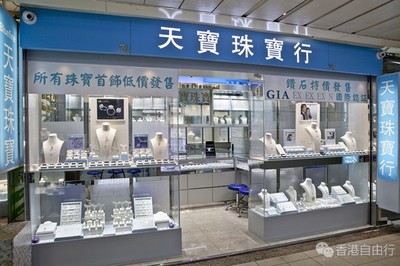 520節(jié)送它!Bluefine天寶12星座系列新品6mm鎖骨鏈優(yōu)惠價(jià)HK$2800(RMB2350)定制自取包郵統(tǒng)統(tǒng)有 - 香港購(gòu)物