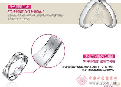 網(wǎng)上買翡翠貔貅吊墜產(chǎn)品名稱 justus925純銀鍍白金回旋曲情侶吊墜產(chǎn)品價(jià)格 女款199元 件